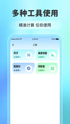 �ֻ��������Զ�̿���2026���°汾v1.0.9 ��׿���ͼ0