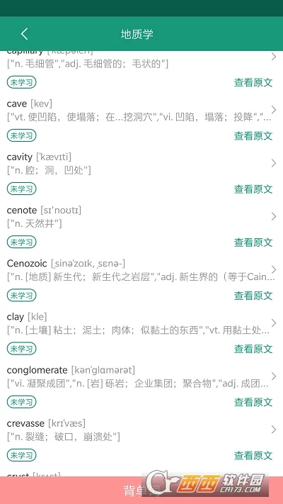 ��㱳���������ֻ���v1.0.2 �ٷ������ͼ2