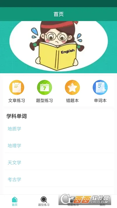��㱳���������ֻ���v1.0.2 �ٷ������ͼ1