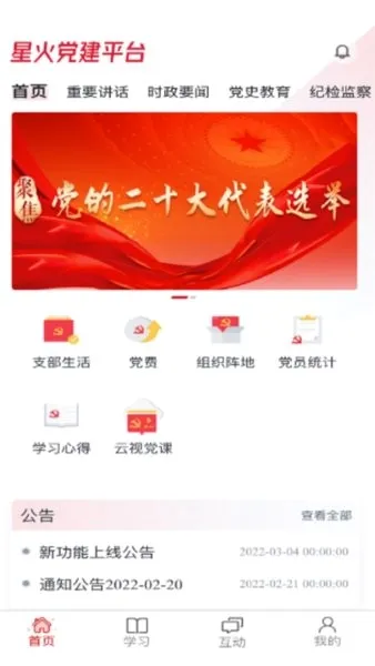 �ǻ𵳽�2026�ٷ����°汾