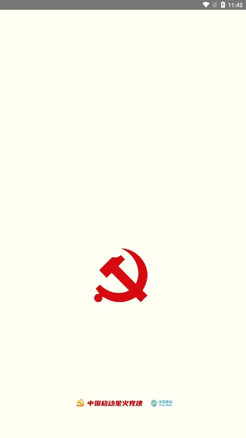 �ǻ𵳽�2026�ٷ����°汾v1.7.5 �ֻ����ͼ3