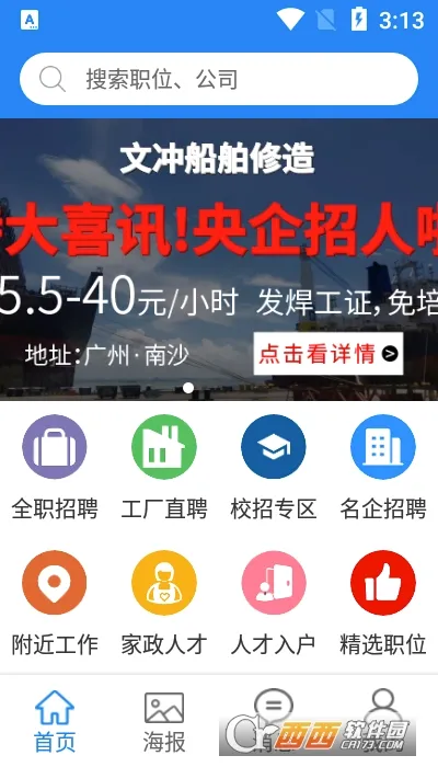 ���̻����˲�2026���°汾v1.3.0 ��Ѱ��ͼ1