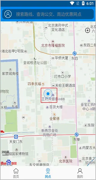 ����ͨ2026���°汾