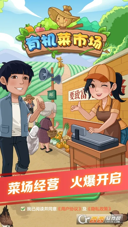 �л����г�2026�ٷ����°汾v1.2.0.5 �ֻ����ͼ0