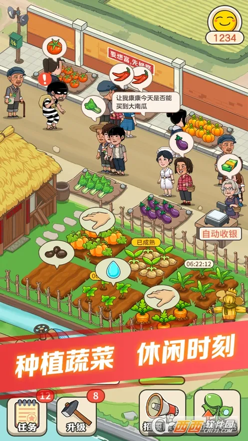 �л����г�2026�ٷ����°汾v1.2.0.5 �ֻ����ͼ3