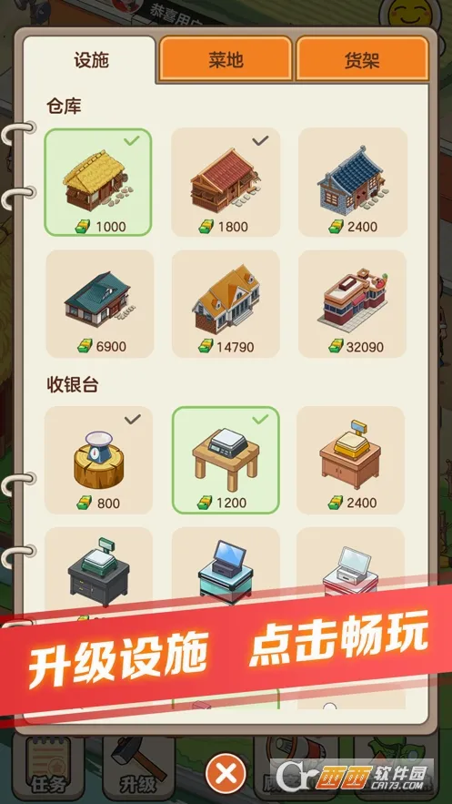 �л����г�2026�ٷ����°汾v1.2.0.5 �ֻ����ͼ1