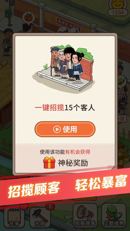 �л����г�2026�ٷ����°汾v1.2.0.5 �ֻ����ͼ2