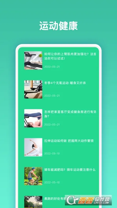 �ʷʽ���2026���°汾v1.0.1 �ֻ����ͼ1