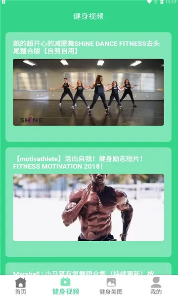 �ʷʽ���2026���°汾v1.0.1 �ֻ����ͼ2