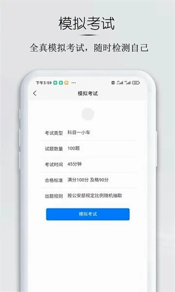 С�׼ݿ�2026���°汾v1.2.9 �ٷ������ͼ3