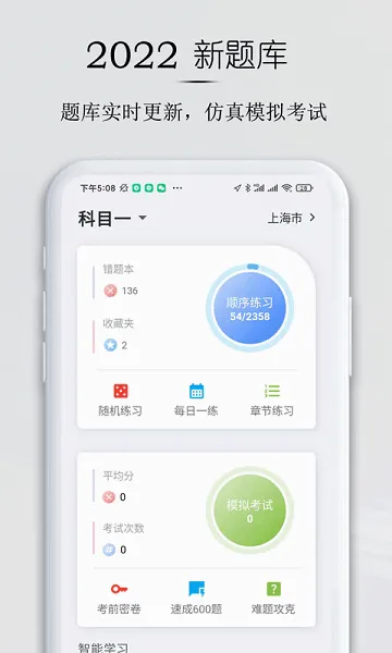 С�׼ݿ�2026���°汾