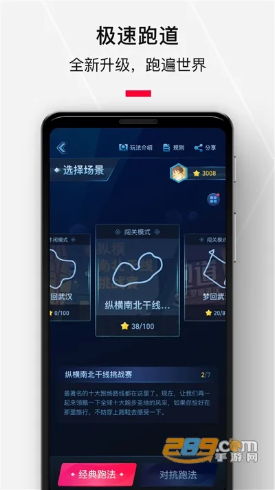 ����Ȧ(�ܲ��˶�ƽ̨)v5.47.6 ��׿���ͼ3