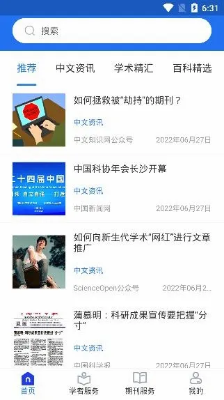����֪ʶ����׿���ֻ���