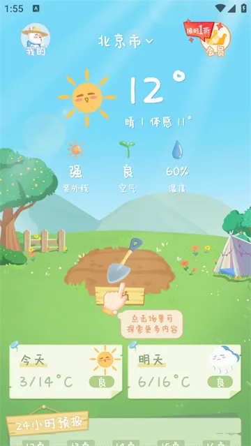 �˳����������ֻ���