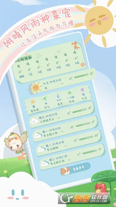 �˳����������ֻ���v1.3.2 ��׿���ͼ0