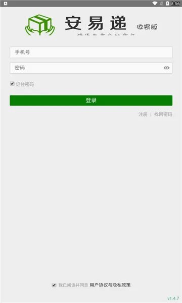 ���׵��ռİ氲׿���ֻ���v2.0.11 ��׿���ͼ3