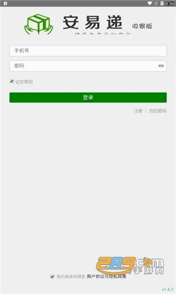 ���׵��ռİ氲׿���ֻ���v2.0.11 ��׿���ͼ2