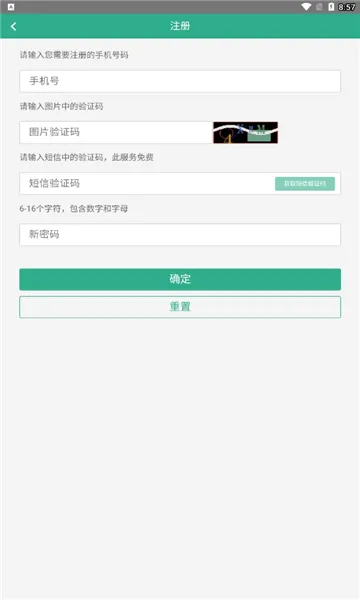 ���׵��ռİ氲׿���ֻ���v2.0.11 ��׿���ͼ0