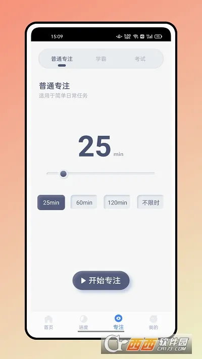 �ǹ��Ű�(�Ű࿼������)v2.0.1 ��׿���ͼ1