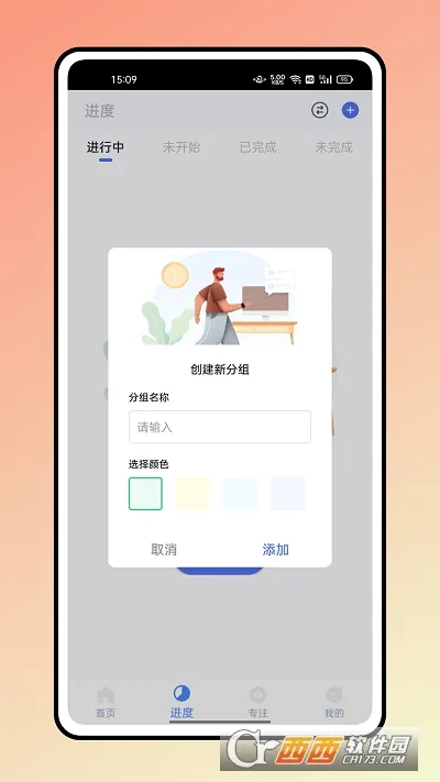 �ǹ��Ű�(�Ű࿼������)v2.0.1 ��׿���ͼ0