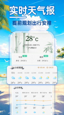 24Сʱ��������(����ʵ��Ӧ��)v1.0.0 �ٷ������ͼ0