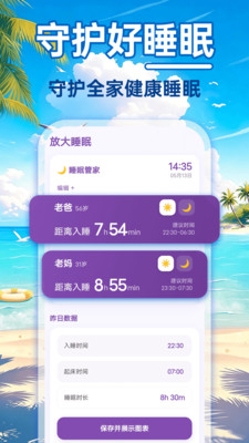 24Сʱ��������(����ʵ��Ӧ��)v1.0.0 �ٷ������ͼ3