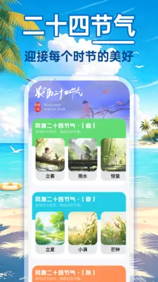 24Сʱ��������(����ʵ��Ӧ��)v1.0.0 �ٷ������ͼ2