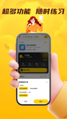 ���˻��˴�ҵ��������2026�ٷ����°汾v5.0.1 ��Ѱ��ͼ0