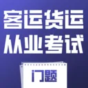 ���˻��˴�ҵ��������2026�ٷ����°汾