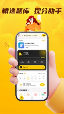 ���˻��˴�ҵ��������2026�ٷ����°汾v5.0.1 ��Ѱ��ͼ3