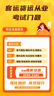 ���˻��˴�ҵ��������2026�ٷ����°汾v5.0.1 ��Ѱ��ͼ1