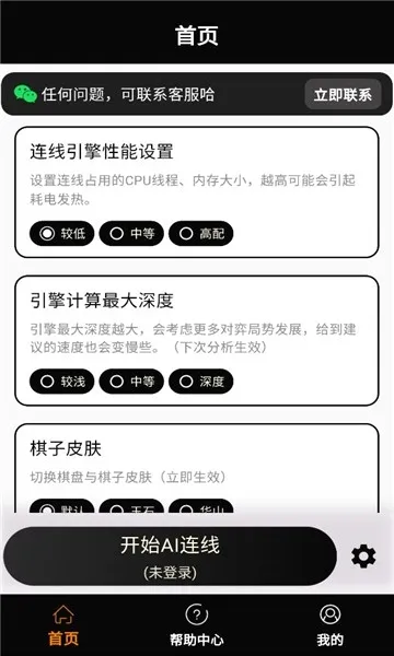 ���ʦ(����ѧϰƽ̨)v1.3.1 �ٷ������ͼ1