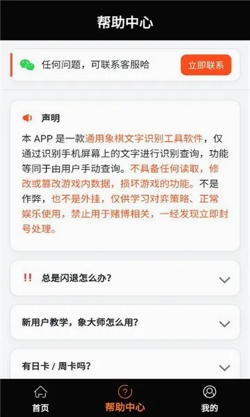 ���ʦ(����ѧϰƽ̨)v1.3.1 �ٷ������ͼ2