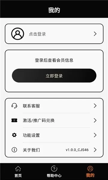 ���ʦ(����ѧϰƽ̨)v1.3.1 �ٷ������ͼ0
