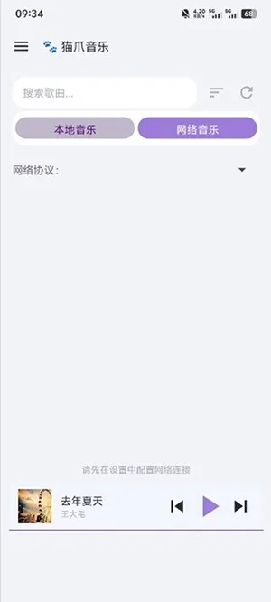 èצ����2026���°汾v1.0.15 �ֻ����ͼ2