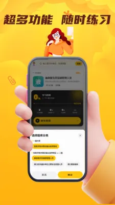 Σ�ջ���ˮ·�����ҵ��Ա���������ֻ���v5.0.1 ��׿���ͼ2