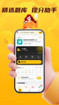 Σ�ջ���ˮ·�����ҵ��Ա���������ֻ���v5.0.1 ��׿���ͼ1
