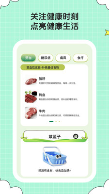 ��ȤСʱ�ⰲ׿���ֻ���v1.0.6 �ٷ������ͼ3