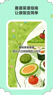 ��ȤСʱ�ⰲ׿���ֻ���v1.0.6 �ٷ������ͼ2