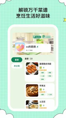 ��ȤСʱ�ⰲ׿���ֻ���v1.0.6 �ٷ������ͼ0