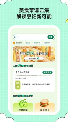 ��ȤСʱ�ⰲ׿���ֻ���v1.0.6 �ٷ������ͼ1