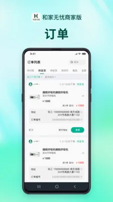 �ͼ������̻���(���Ϸ���ƽ̨)v1.2.9 �ٷ������ͼ0