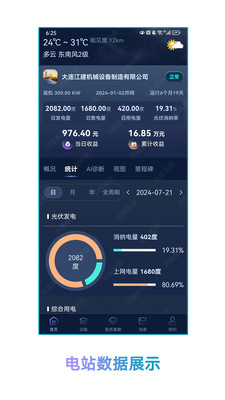 ��ʢ������Դ�����ֻ���v1.1.2 ��׿���ͼ3