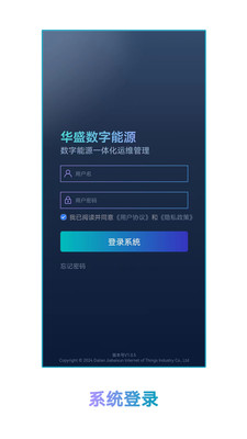 ��ʢ������Դ�����ֻ���v1.1.2 ��׿���ͼ2