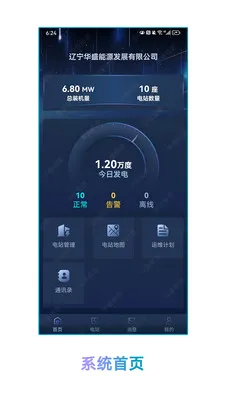 ��ʢ������Դ�����ֻ���v1.1.2 ��׿���ͼ0