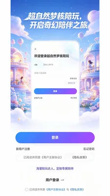 ����Ȼ�κ�����(��Ϸ����ƽ̨)v1.1.4 ��׿���ͼ3