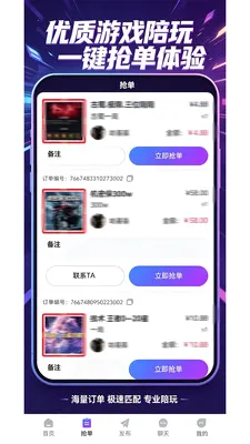 ����Ȼ�κ�����(��Ϸ����ƽ̨)v1.1.4 ��׿���ͼ0