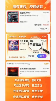 ����Ȼ�κ�����(��Ϸ����ƽ̨)v1.1.4 ��׿���ͼ1