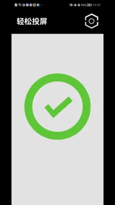 ����Ͷ��(�ֻ�Ͷ������)v1.1.41 ��׿���ͼ2