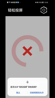 ����Ͷ��(�ֻ�Ͷ������)v1.1.41 ��׿���ͼ3